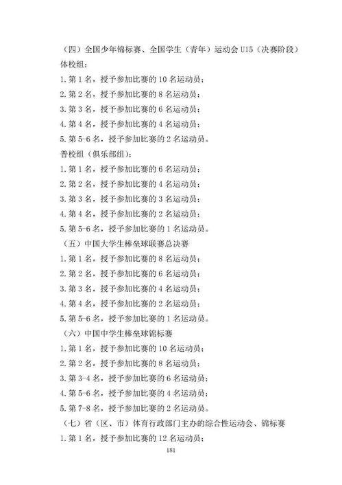 泰国爆料拐卖人口案件最新,揭开黑暗产业链的残酷真相